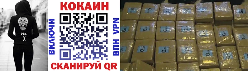 Наркошоп купить МАРИХУАНА СОЛЬ Codein Мефедрон Cocaine ГАШИШ Дудинка