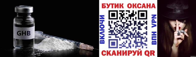 Бутират буратино  Купить где  Дудинка 