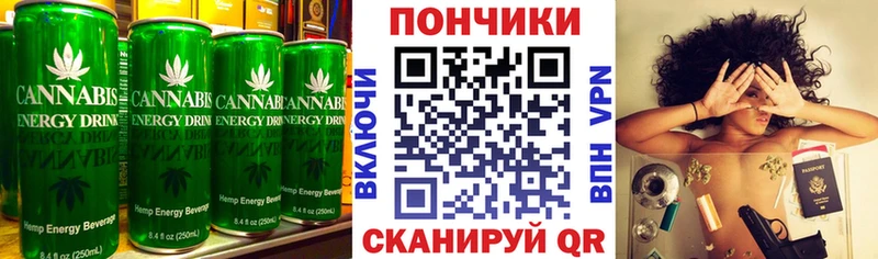 Canna-Cookies марихуана Купить Дудинка