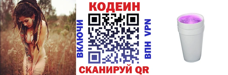 Codein Purple Drank  Купить закладки  Дудинка 