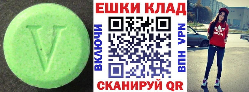 Купить где  Дудинка  Экстази louis Vuitton 