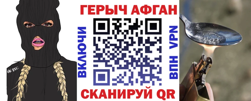 Героин хмурый  Купить закладки  Дудинка 