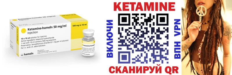 КЕТАМИН ketamine  Купить где  Дудинка 