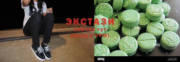 спиды Арсеньев