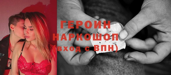шишки Аркадак