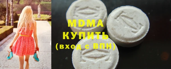 спиды Арсеньев