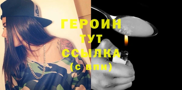 амфетамин Армянск