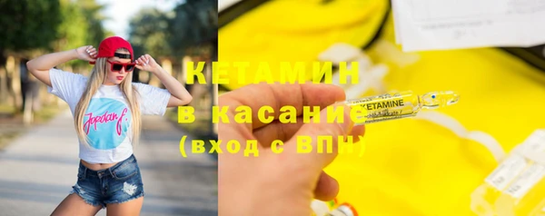 амфетамин Армянск