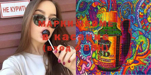 амфетамин Армянск