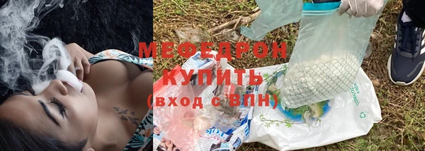 амфетамин Армянск