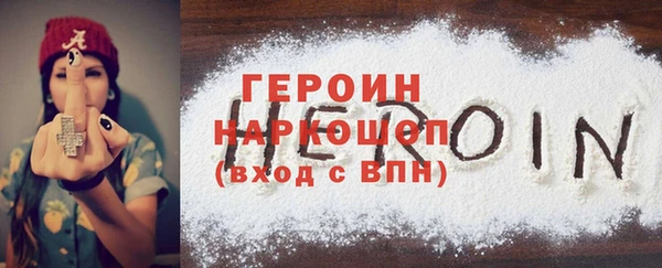 амфетамин Армянск