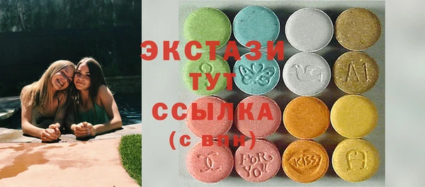 спиды Арсеньев