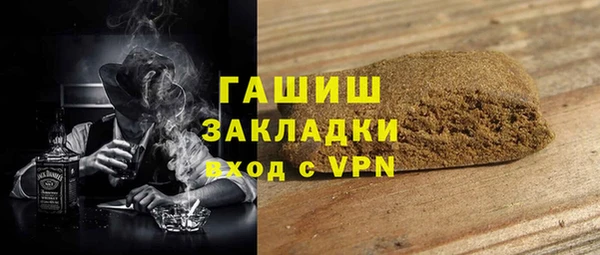 амфетамин Армянск