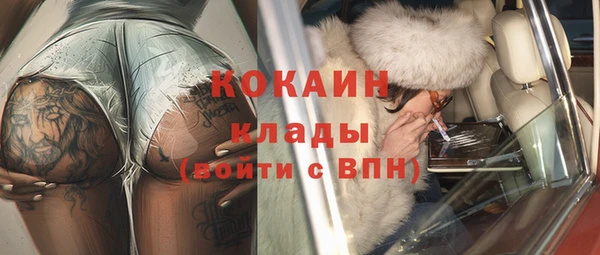 амфетамин Армянск