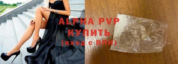 амфетамин Армянск