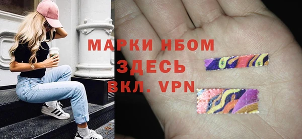 амфетамин Армянск