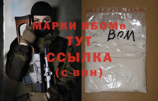 шишки Аркадак