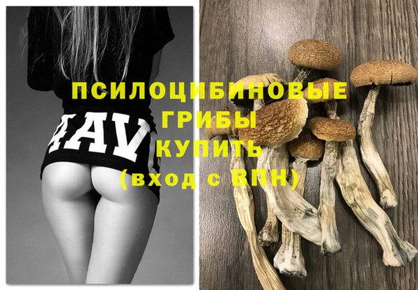 амфетамин Армянск