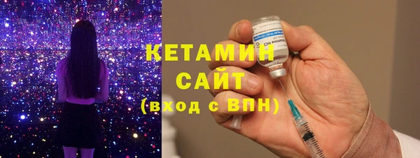 амфетамин Армянск