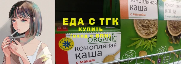 спиды Арсеньев