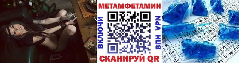 Купить где  Дудинка  Первитин пудра 