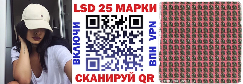 Марки 25I-NBOMe 1,5мг  Купить  Дудинка 