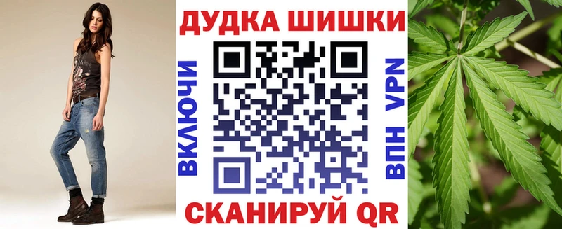 Канабис THC 21% Дудинка